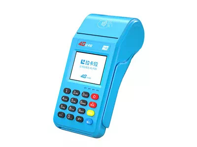 剑川拉卡拉传统大POS机